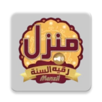 Logo of Ruqyah Manzil android Application 