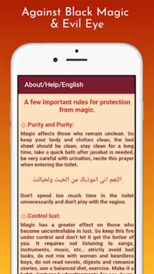 Ruqyah Manzil android App screenshot 2