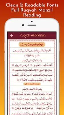 Ruqyah Manzil android App screenshot 4