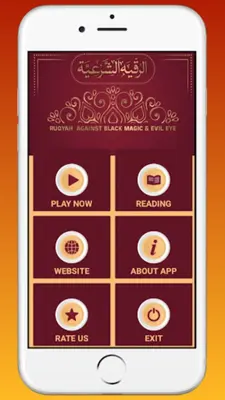 Ruqyah Manzil android App screenshot 7